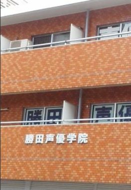 関智一が通っていた声優養成所は「勝田声優学院」「俳協ボイスアクターズスタジオ」