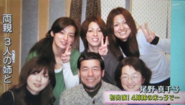 尾野真千子実家の4姉妹が美人!顔写真や名前まとめ!